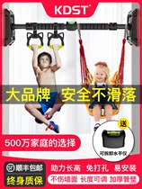 kdst horizontal bar home indoor childrens door punch-free pull-up device child ring family fitness equipment