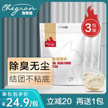 (send 1 pack) Pamper Nohara Taste Tofu Cat Sand 3 Packaging 15 6 catty Deodorant Dust-free 10 20 kg