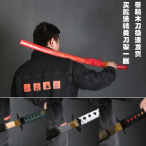 Wooden knife with sheath drawing knife kendo wooden sword practice embroidered spring knife Japanese Samurai blade bamboo knife toy wooden sword Tang horizontal knife