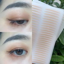 Special olive double eyelid patch female flesh color unscented natural skin color single-sided invisible suitable for plain face