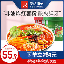 (BESTORE spicy and sour flour 780g 6 barrels) Non-fried sweet potato flour Convenient instant food whole box of barrels