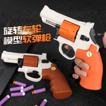 Little moon revolver zp5 toy hand gun boy eating chicken simulation model smashing gun Childrens toy soft bullet gun