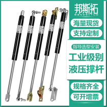 650mm high-pressure hydraulic support rod 670 680mm heavy-duty gas spring lift door skylight pneumatic telescopic rod