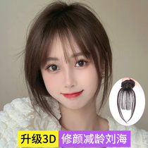 3d French air bangs wig female real hair invisible natural fake bangs forehead summer top head replacement wig