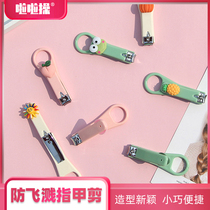 Cartoon home anti-splash nail clippers stainless steel nail clippers set large bevel flat pedicure nail clippers