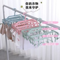 New product hook can be outdoor socks Children baby hanger Plastic multi clip balcony folding windproof rack Underwear household