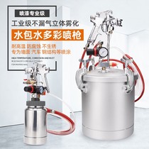 Water-in-water spray gun real stone paint spraying machine all-in-one machine latex paint water sand special exterior wall spraying machine