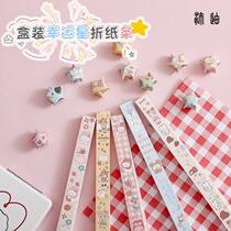 Candy-colored cartoon constellation small animal star paper strip lucky star origami star strip origami 120 sheets