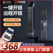 Automatic fingerprint lock Ten brands Household anti-theft door lock Password lock Electronic lock Magnetic card camera Smart lock