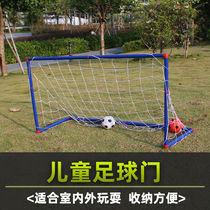 Childrens football door Home door net folding five-person portable removable outdoor kindergarten parent-child toy