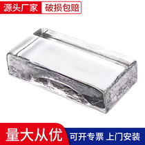 Solid glass brick partition wall crystal glass brick screen Super White Transparent square toilet colored glass wall