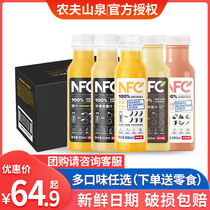 Nongfu Spring 100% NFC juice 300ml24 bottle full box Orange Juice Mango Apple banana juice cold pressed drink