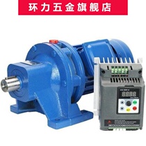 Frequency conversion throttle cycloidal pin wheel reducer Home horizontal single-phase copper core Promise variable-speed stirring motor Pops