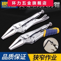 U.S. IRWIN Owen Hercules Long Mouth Sharp Mouth Labor-saving Pliers Fixed Clamp Multifunctional Universal Pointed Pliers
