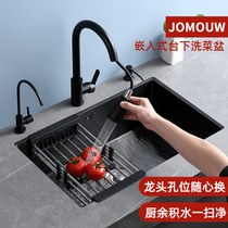 JOMOUW nano sink embedded Basin kitchen 304 stainless steel washing basin large sink single tank