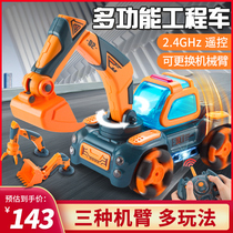 Remote control excavator three-in-one electric bulldozer excavator hook machine multi-function engineering car childrens toy boy