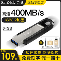 sanddisk flash diu pan 64g high speed usb3 2 cz810 genuine ssd solid grade superior disc 400M s metal encryption 3 0 mini ty