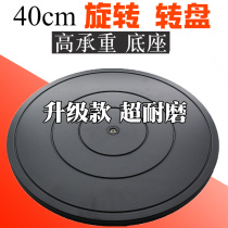 table turntable base 360-degree rotating bearing table dining home rural Elm meal round table hotel dedicated