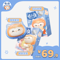 Meow Xiaomia baby puree 2 bags of rice cake baby molars biscuits baby finger puff bar snacks with Z