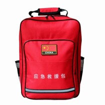 Disaster prevention emergency rescue bag backpack fire flood prevention and disaster relief earthquake empty package family emergency Material Reserve package