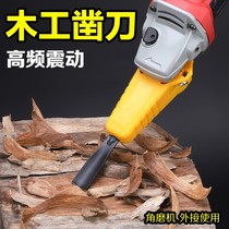 Electric angle grinder Woodworking chisel Woodworking carving knife Wood carving bonsai root carving tools Electric wood carving shovel