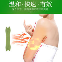 Wei Ya recommends female God butterfly arm paste model temperament buy 5 free 5-please dont buy