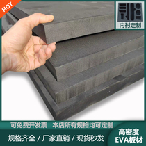 38 Degrees Plus Hard Eva Foam Board High Density Foam Board Flame Retardant Antistatic Material Sponge Inner Lining Customize