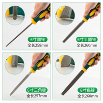 Flying leopard high-grade middle tooth metal file steel file flat round file round file triangular file woodworking tool flat head