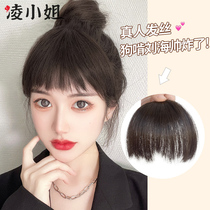 Dog Nibble Liu Hai Wig Woman Nature Front Forehead Round Face Real Hair Fake Liu Hai Wig Piece Without Mark Fake Flow Sea Invisible Head Curtain