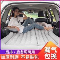 Baojun 310W 510 car inflatable bed SUV trunk sleeping cushion air cushion car self-driving travel bed