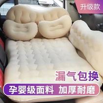  Car rear inflatable bed Kia K2K3K4K5 Freddy KX3 Seratu KX5 smart running Lion running car bed