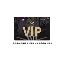 Walles X Open mark K song singing system VIP annual card membership card massive songs any ksong