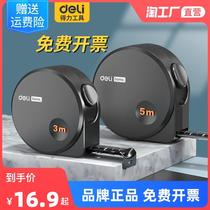 Strength and hardening ruler 5 m 3 m ring height precision steel ruler household waterproof wear resistant and fall steel ruler