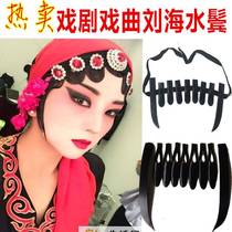  Opera Temples Water Tablets Peking Opera Drama Tsing Yi Flowers Denier Imitation of Genuine Hair Patches Temples Soft Head Face of Gou Baotou