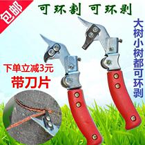 Ring cutter honey pomelo ring cutting fruit tree apple pear tree peeling knife ring knife size tree ring cutting ring cutter branch shears
