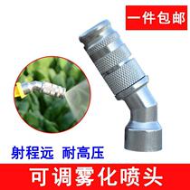 Agricultural spraying machine high pressure straight nozzle adjustable Atomization Nozzle sprayer nozzle manual electric sprayer accessories