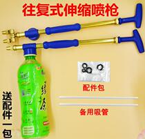Sprayer spray kettle Coke beverage bottle pneumatic sprinkler water bottle watering flower pot tie rod spray gun spray head