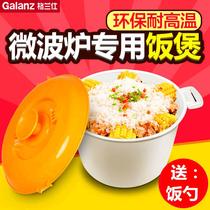 Large food grade utensils steamed lunch box steamer steamer special box microwave cooking rice pot
