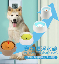 Summer non-wet mouth water bowl floating water bowl splash-proof chin large capacity cat and dog drinking water fountain manufacturers