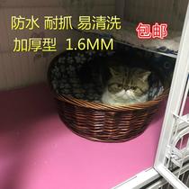 Waterproof dog cage PVC cat cage foot pad pad foot pad pedal suitable for Jinao and other pet cage cat cage pad non-slip