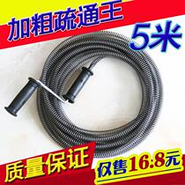 5 M household toilet dredge through sewer dredging tool through toilet kitchen hand cranked pipe artifact