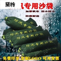 Special sandbags for flood prevention and flood control Thickened canvas bags Fire waterproof sandbags Typhoon-proof flood-proof anti-aging sacks
