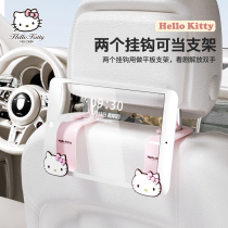 HOLLE KITTY CAR HOOK Car In-car Cartoon Cute Chair Back Seat Rear Seat Rear Invisible Hook
