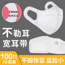 Beshuzan disposable mask three layers containing melting spray white 3D stereo protective to population nose cover 100 with D