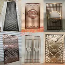 Stainless steel screen partition light luxury living room Chinese titanium metal grille hotel porch aluminum carving Hollow products landscape wall
