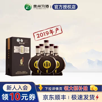 习酒1988窖藏整箱-习酒1988窖藏整箱促销价格、习酒1988窖藏整箱品牌- 淘宝