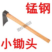Small hoe planting vegetables Hoe digging farming tools outdoor dual-purpose household small-scale bamboo shoots practical gardening