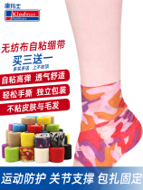 Kangmas sports self-adhesive elastic bandage elastic tape basketball wrist ankle football fitness finger strap