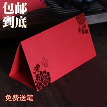 Wedding banquet table card blank table card wedding Sensei wedding banquet table card making paper welcome wine table seat sign-in desk