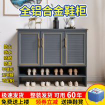 New all-aluminum alloy shoe cabinet doorway waterproof sunscreen minimalist door hall Balcony Outdoor Locker